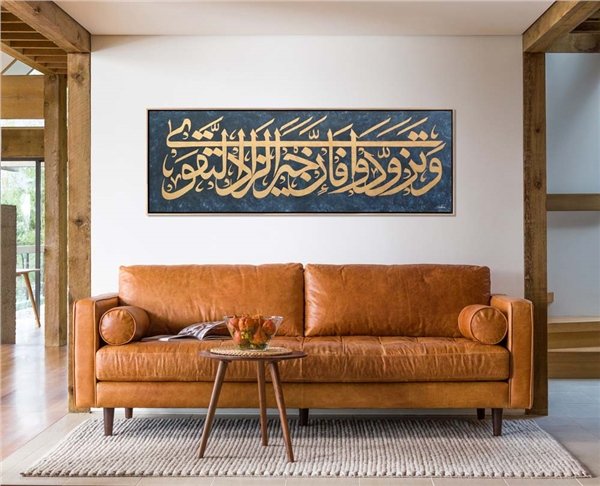 Vetezevvedû fe-inne Hayra-zzâdi-ttakvâ | Yağlı Boya Hat Tablo Simurg Sanatevi