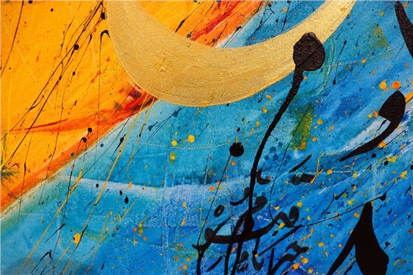 Ya Hay Ya Kayyum | Yağlı Boya Hat Tablo