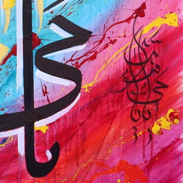 Ya Hayyu Ya Kayyum (CC) | Yağlı Boya Hat Tablo Simurg Sanatevi