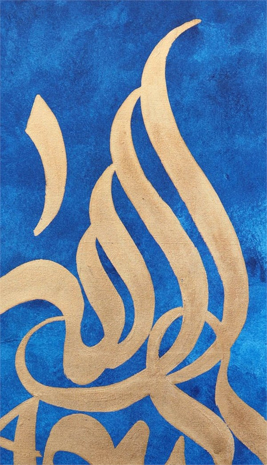 Ya Resulallah | Yağlı Boya Hat Tablo