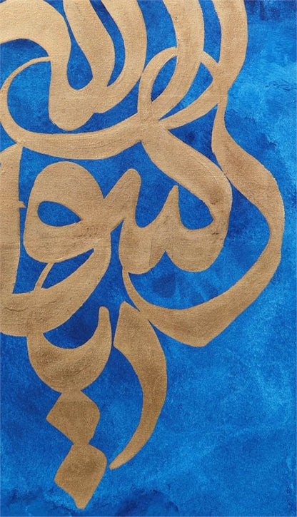 Ya Resulallah | Yağlı Boya Hat Tablo