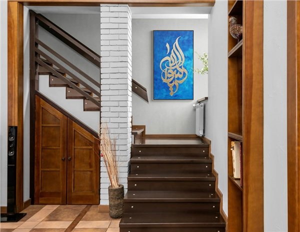 Ya Resulallah | Yağlı Boya Hat Tablo