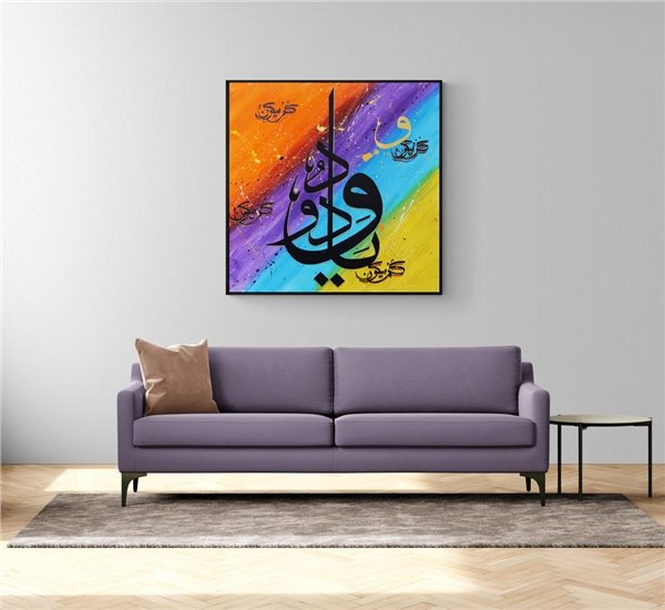 Ya Vedud | Yağlı Boya Hat Tablo