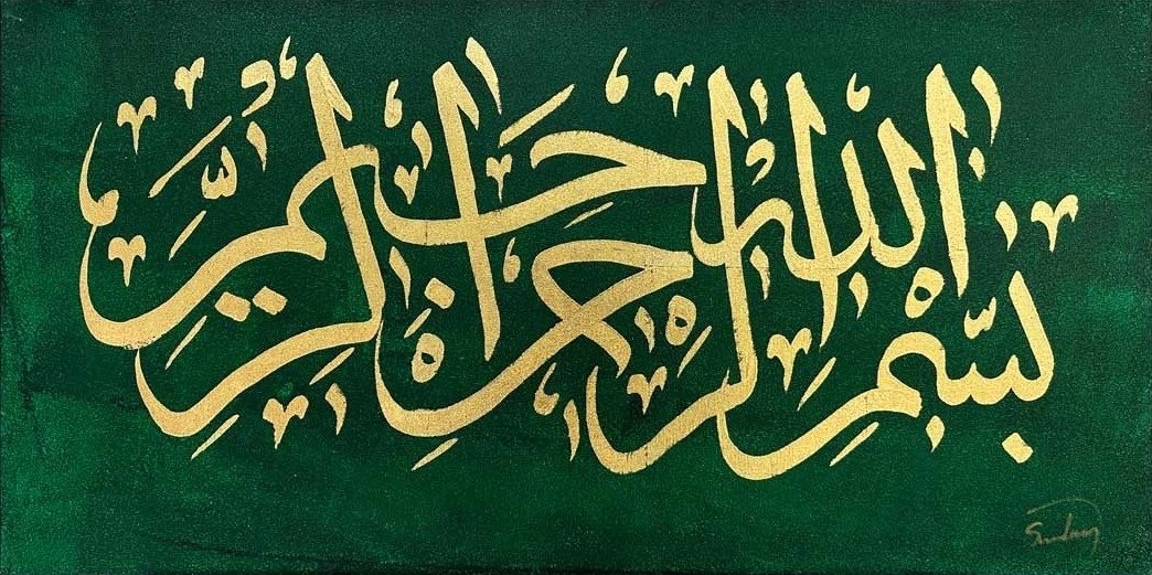 Yeşil Fonlu Besmele-i Şerif Yağlı Boya Hat Tablosu