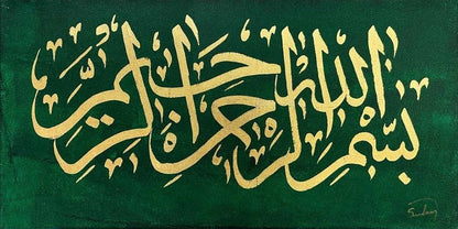 Yeşil Fonlu Besmele-i Şerif Yağlı Boya Hat Tablosu